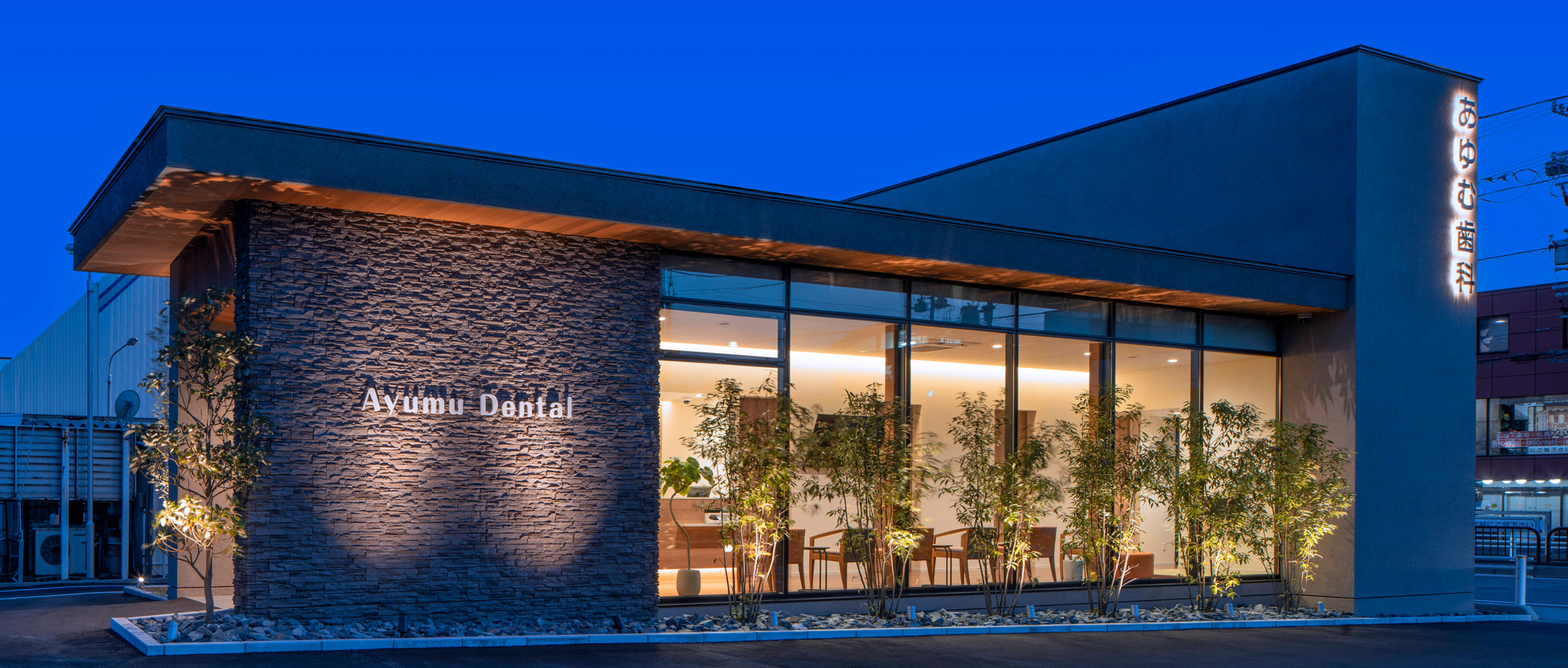 header_medical_works004_001_soumiya