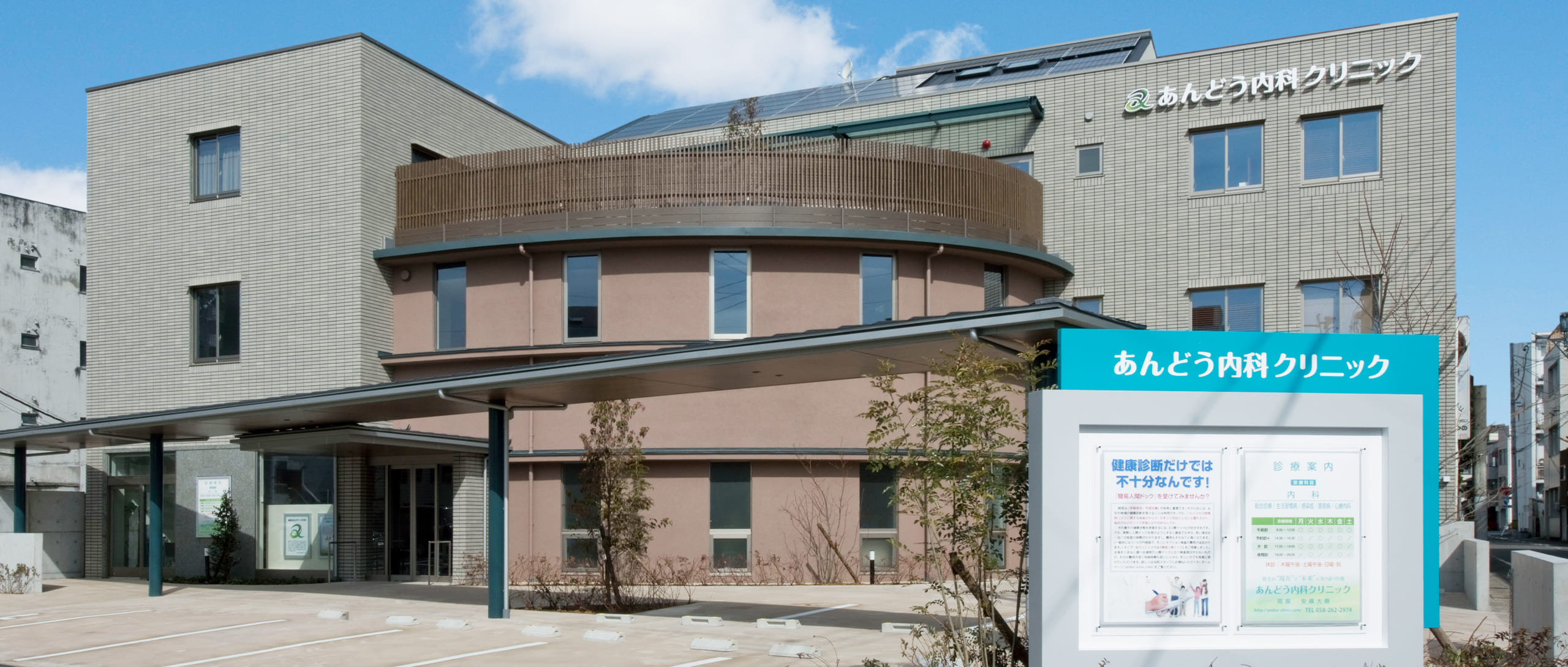 header_medical_works017_001_soumiya